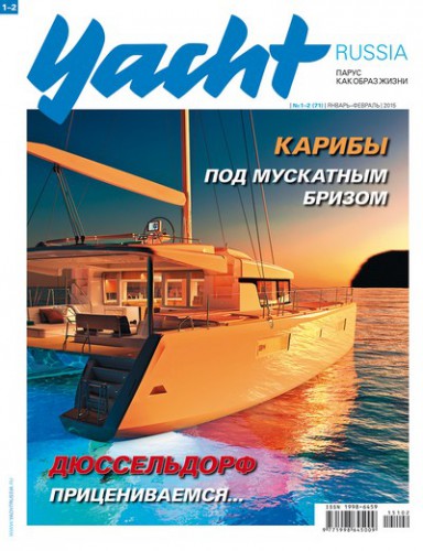 Журнал Yacht Russia #1 Январь 2015